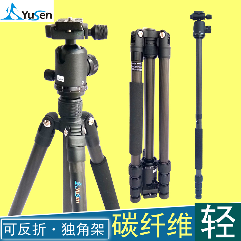 A258Q2摄影三脚架