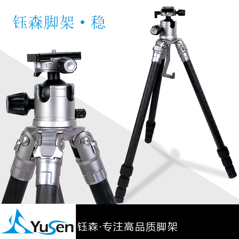 C18K1摄影三脚架