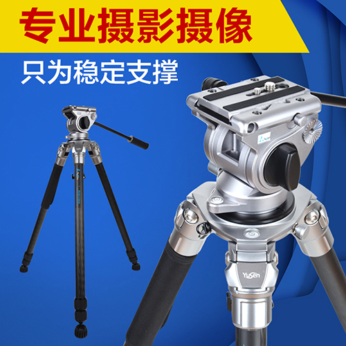 C38V6三节组合式摄影三脚架