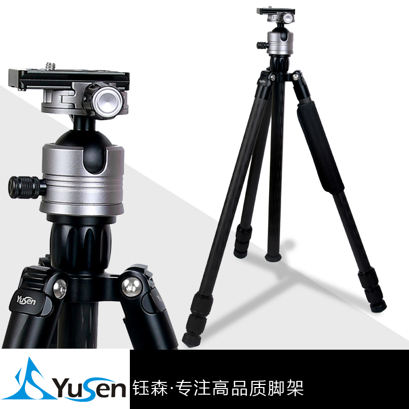 C058H1三脚架