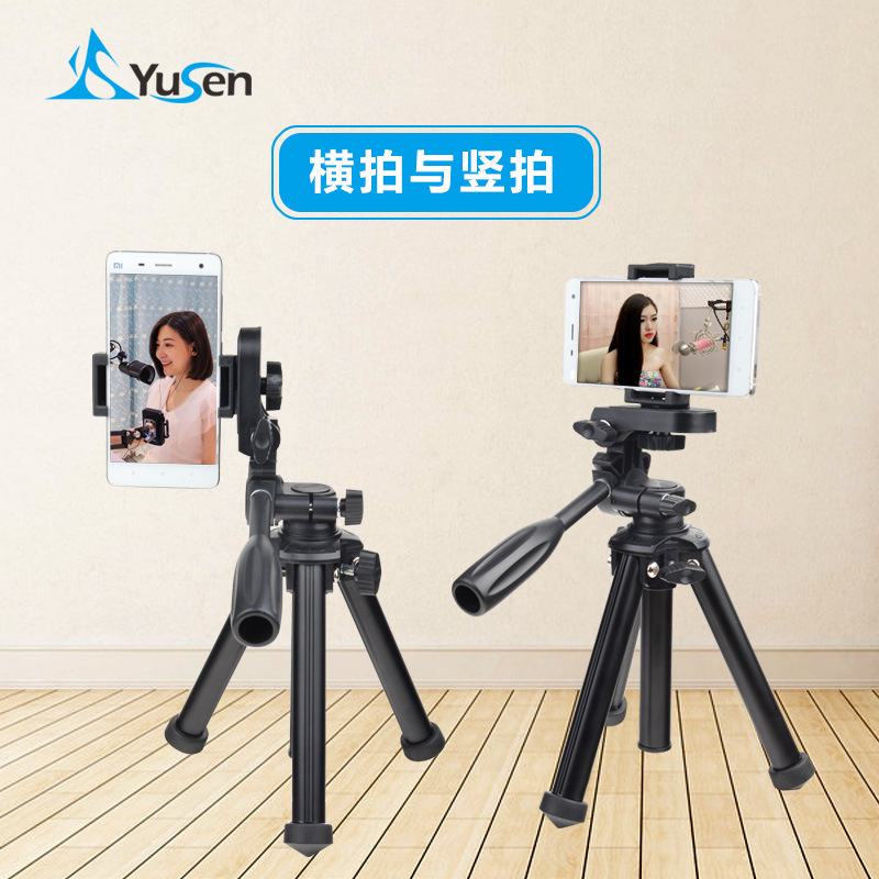 M6C迷你摄影三脚架