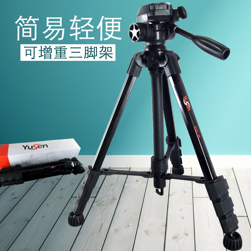 M8摄影三脚架