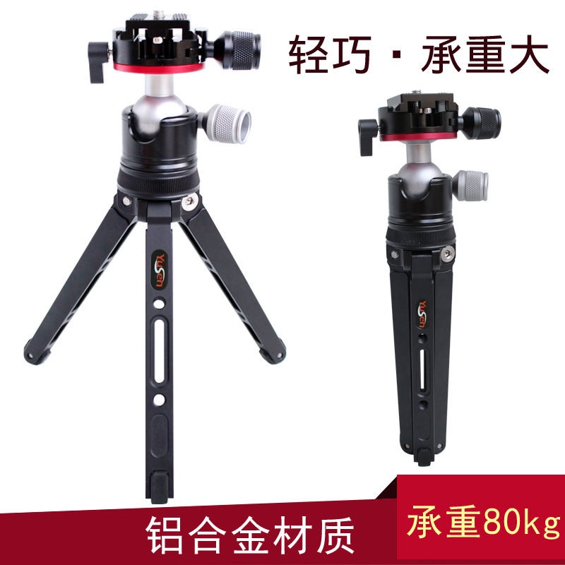 M18迷你摄影三脚架