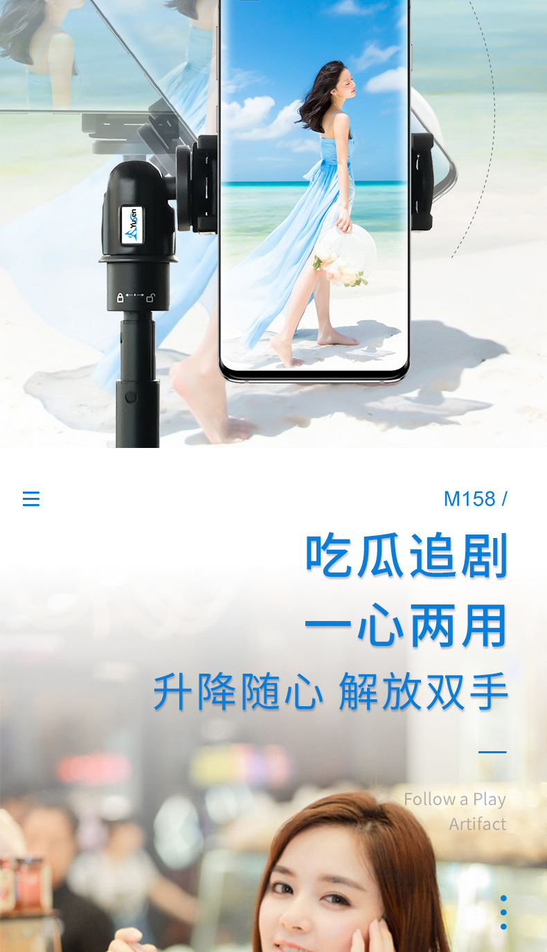 m158自拍杆(图10)