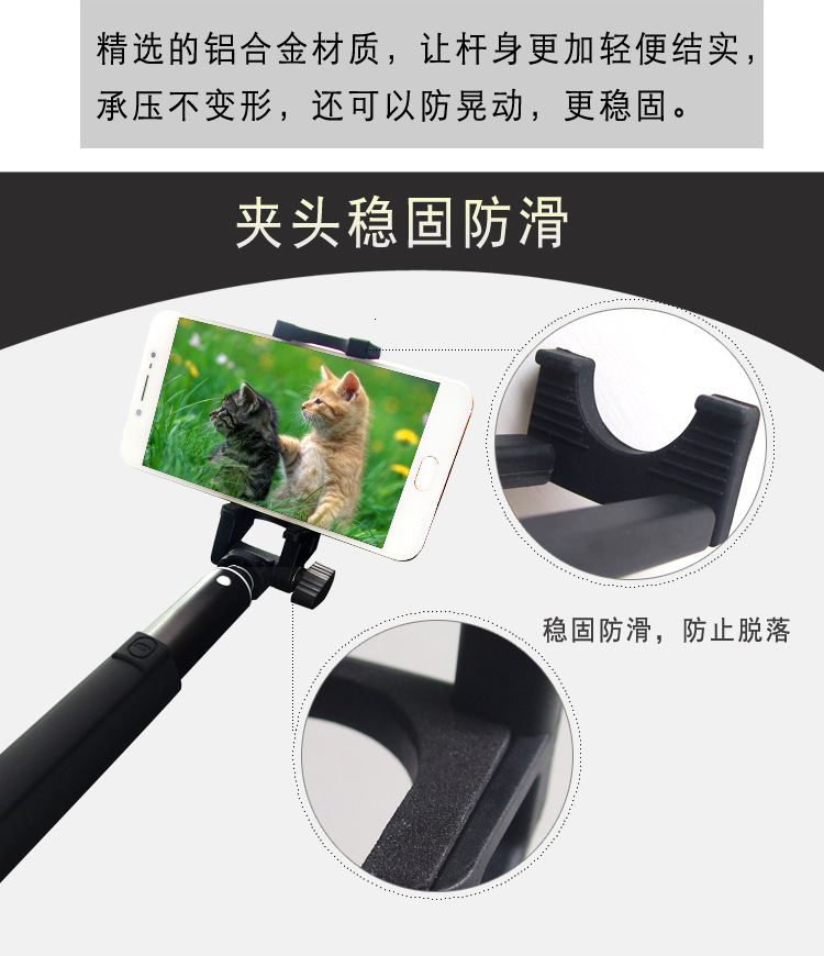 M520自拍杆(图5)