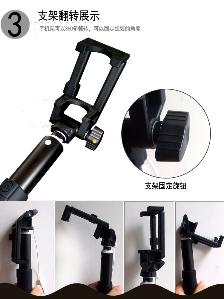 M520自拍杆(图11)