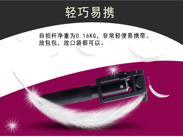 M520自拍杆(图8)