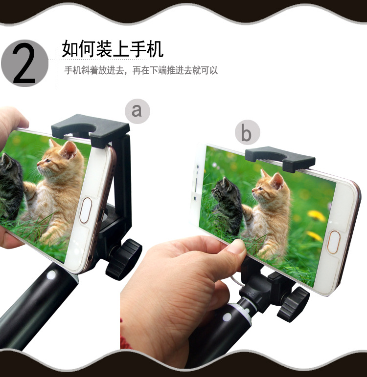 M520自拍杆(图10)