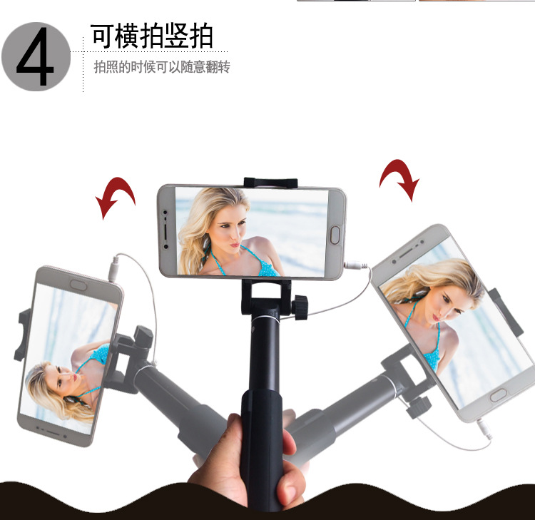 M520自拍杆(图12)