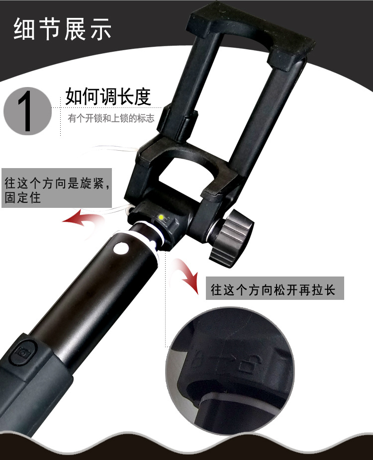M520自拍杆(图9)