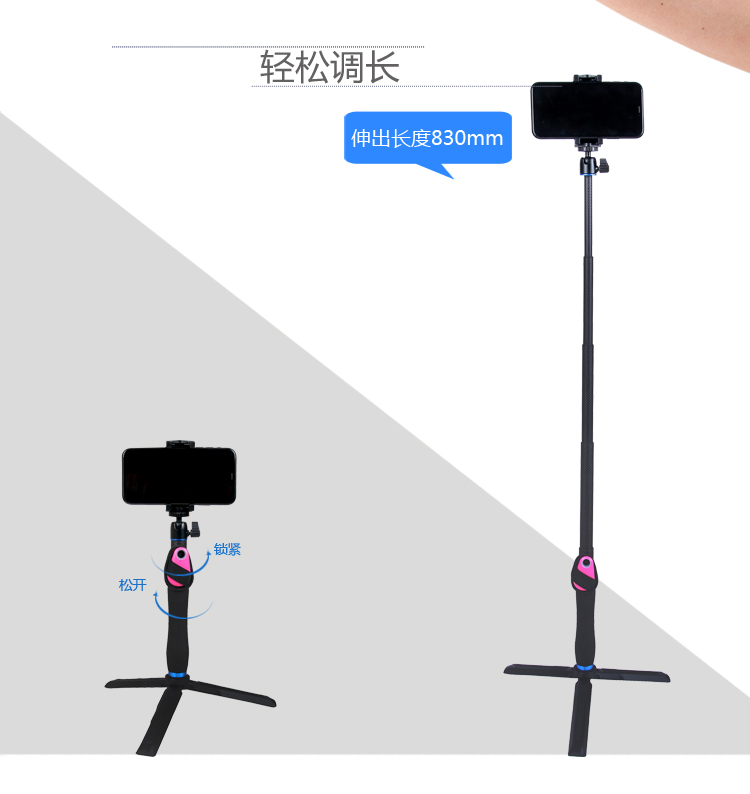 MFC01自拍杆带遥控版(图6)