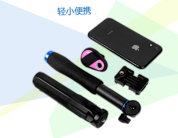 MFC01自拍杆带遥控版(图2)