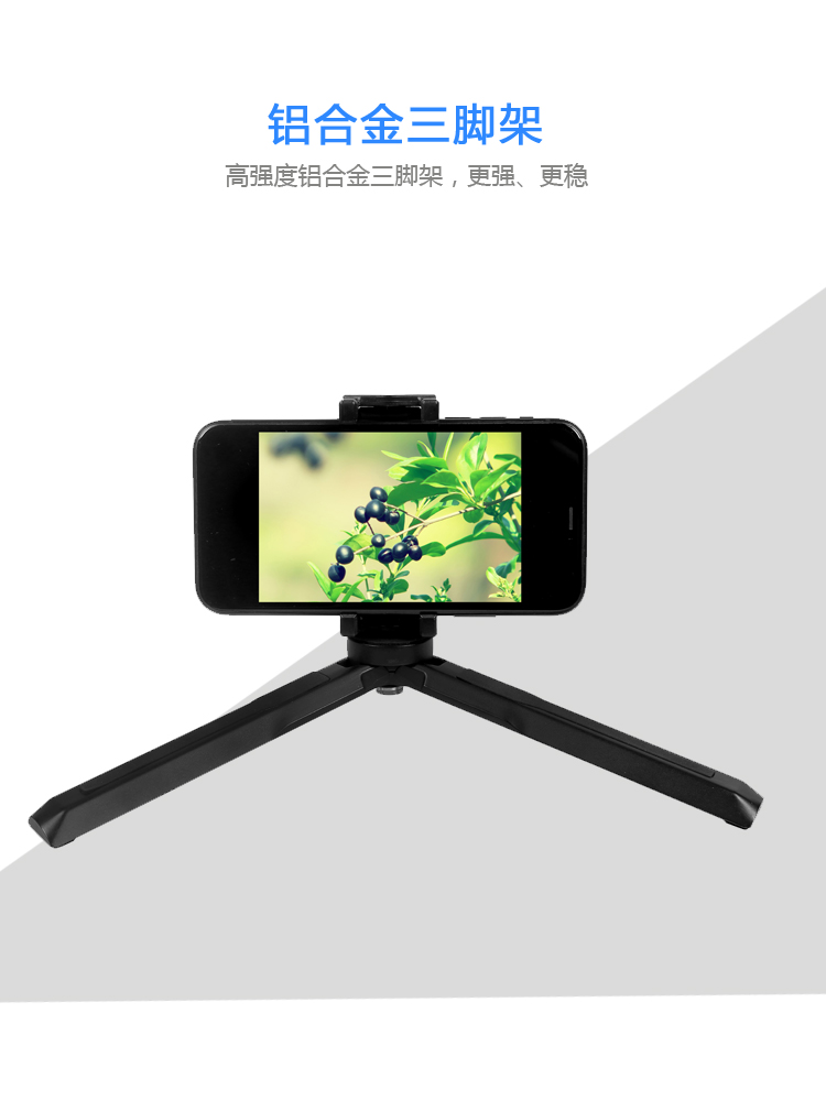 MFC01自拍杆带遥控版(图8)