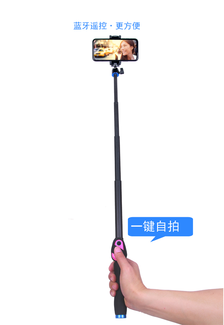 MFC01自拍杆带遥控版(图4)
