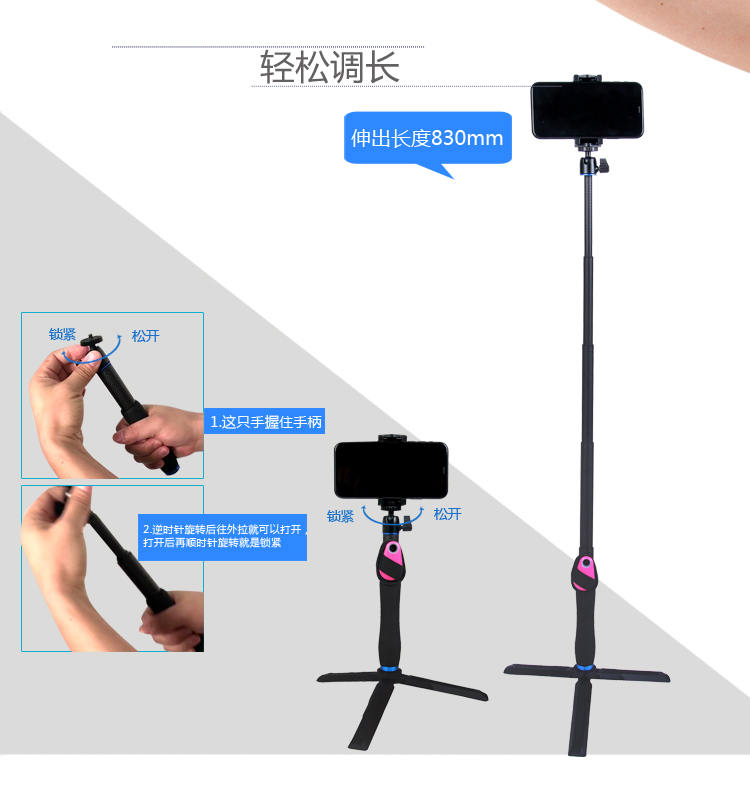 MFC01自拍杆带遥控版(图14)