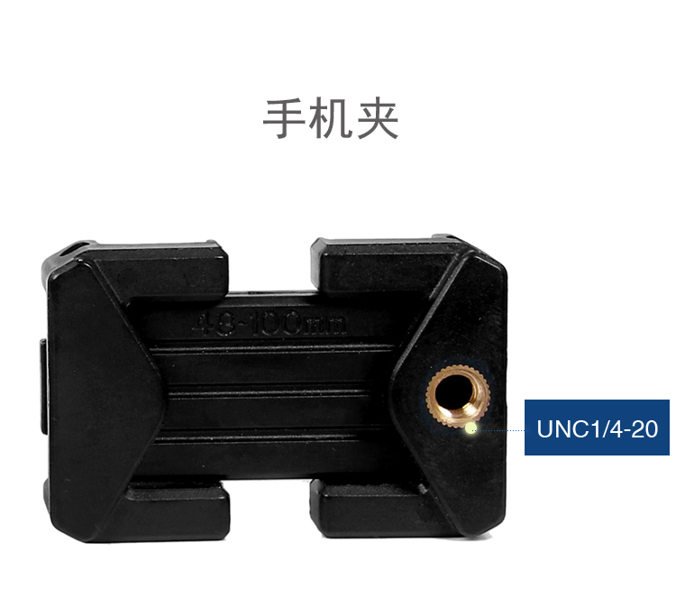 MPC03自拍杆带手机夹(图1)