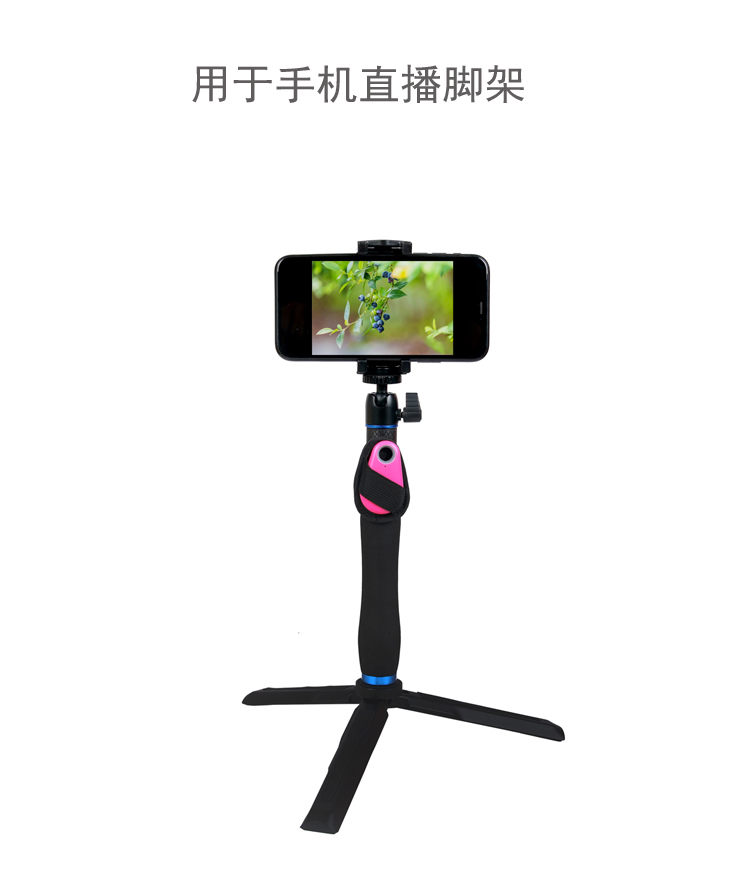 MPC03自拍杆带手机夹(图6)