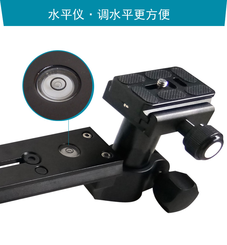 S400相机轻便滑轨(图5)