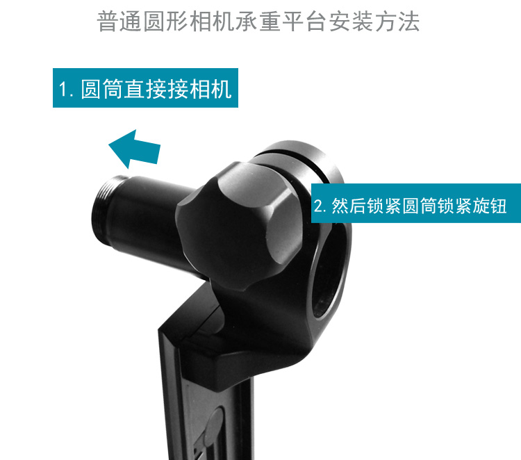 S400相机轻便滑轨(图7)