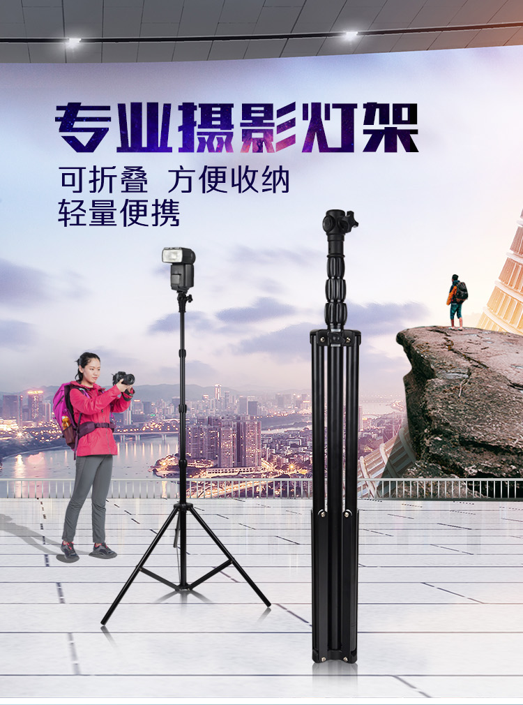 4节专业摄影灯架(图1)