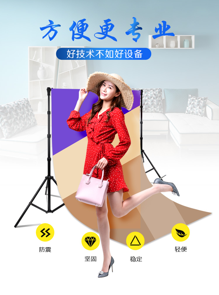 4节专业摄影灯架(图2)