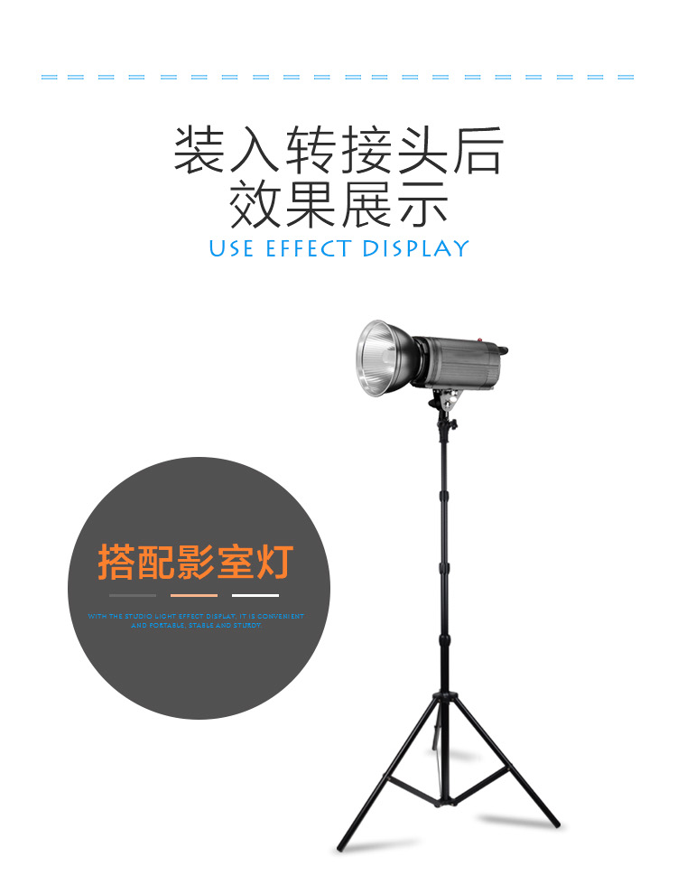 4节专业摄影灯架(图6)