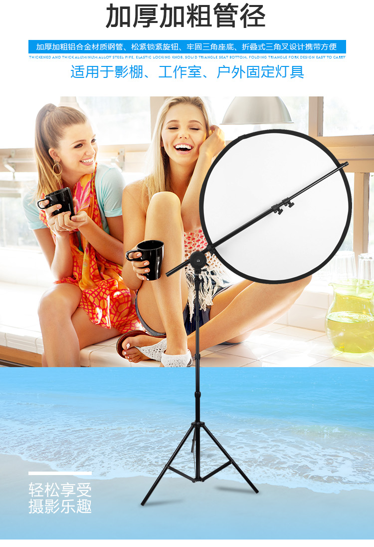 4节专业摄影灯架(图5)