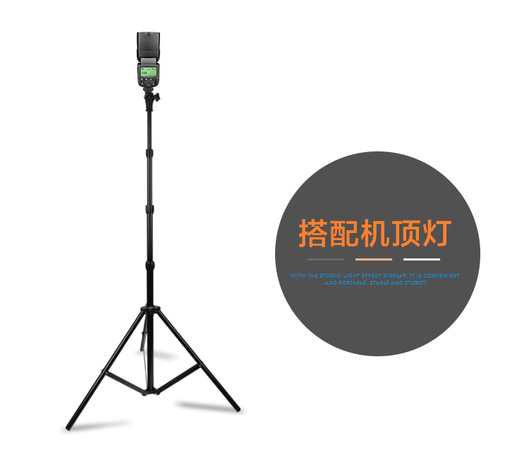 4节专业摄影灯架(图7)