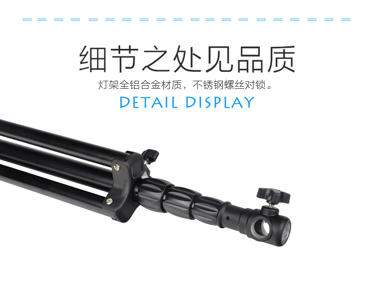 4节专业摄影灯架(图12)