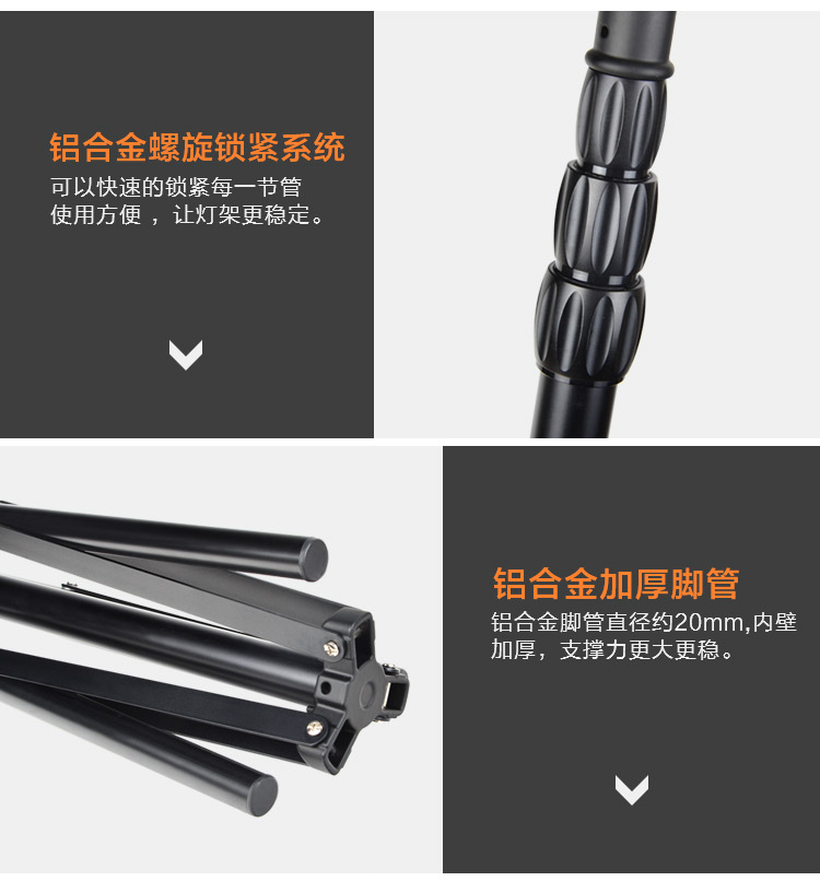 4节专业摄影灯架(图13)