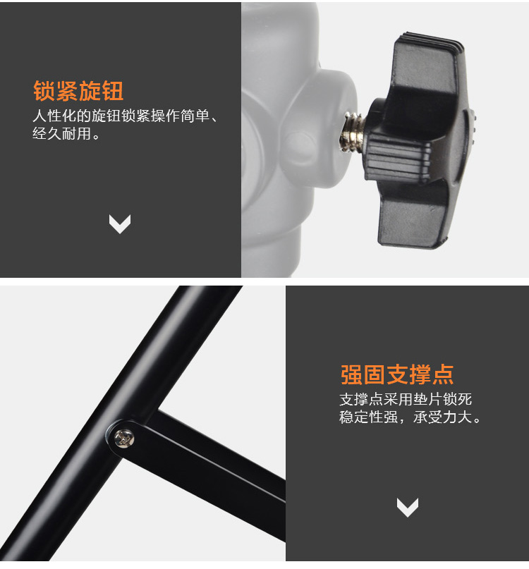4节专业摄影灯架(图15)