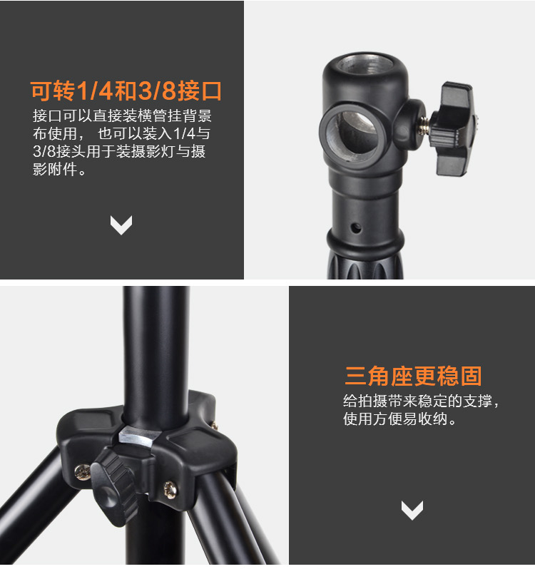 4节专业摄影灯架(图14)