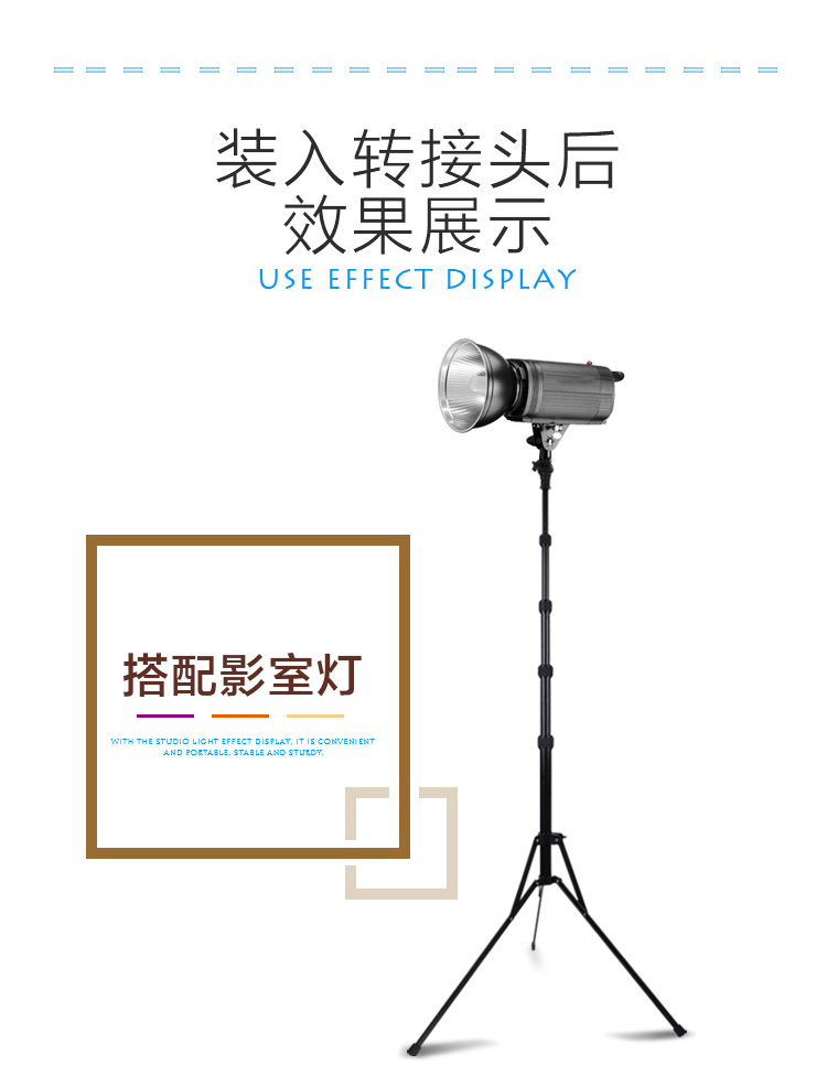 5节专业摄影灯架(图6)