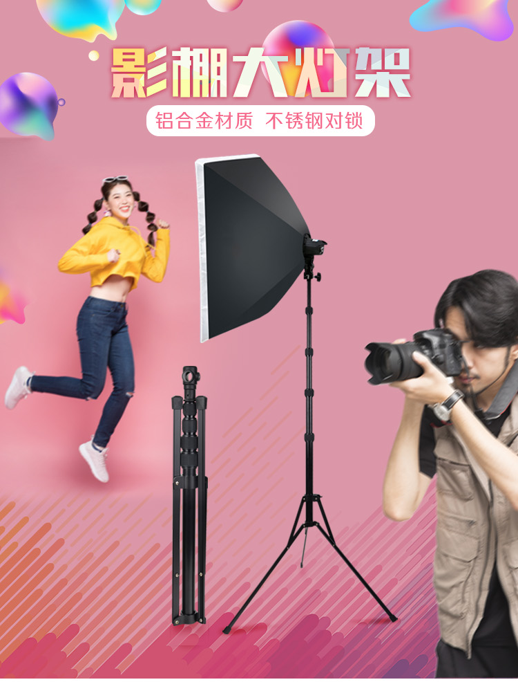 5节专业摄影灯架(图1)