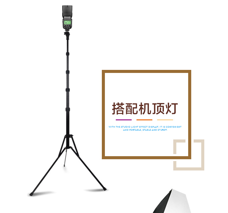 5节专业摄影灯架(图7)