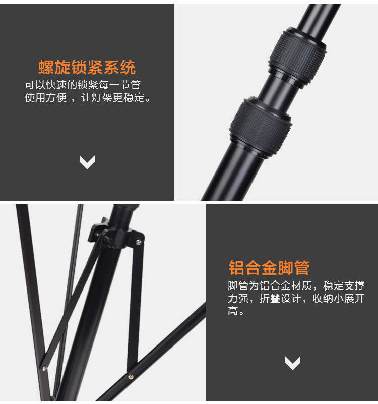 5节专业摄影灯架(图13)