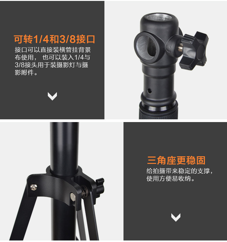 5节专业摄影灯架(图14)