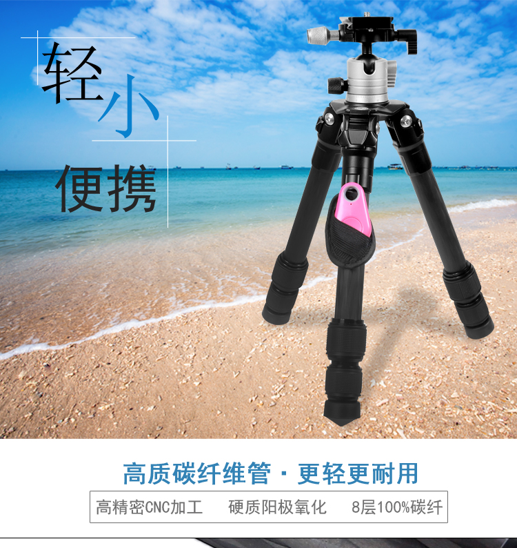 C08V0迷你三脚架带遥控版(图1)