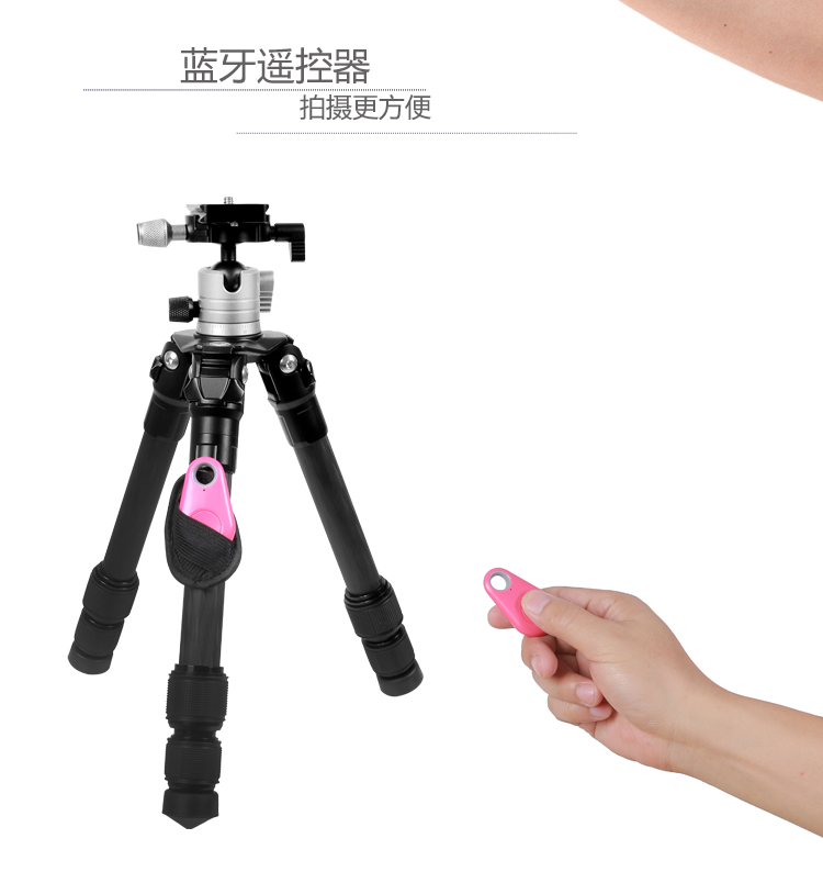 C08V0迷你三脚架带遥控版(图6)