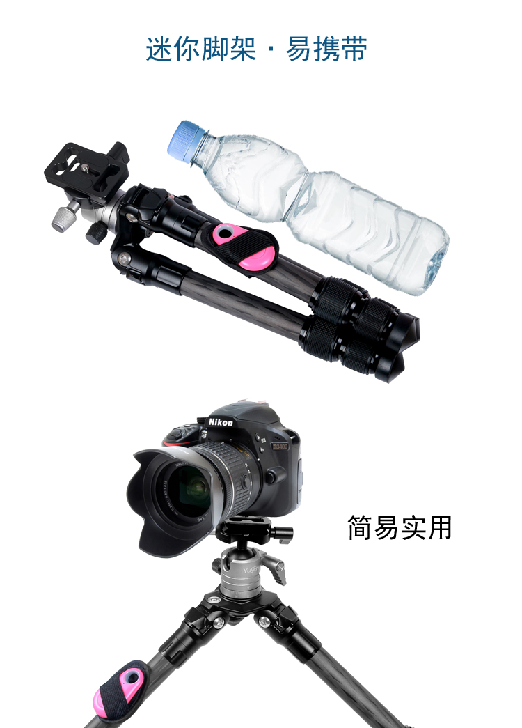 C08V0迷你三脚架带遥控版(图4)