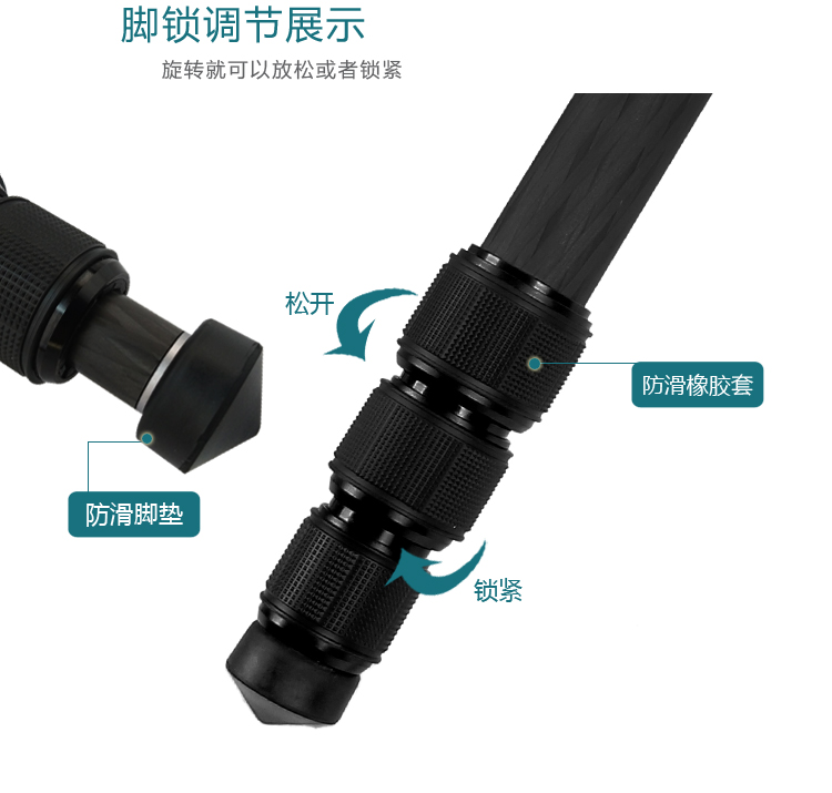 C08V0迷你三脚架带遥控版(图12)