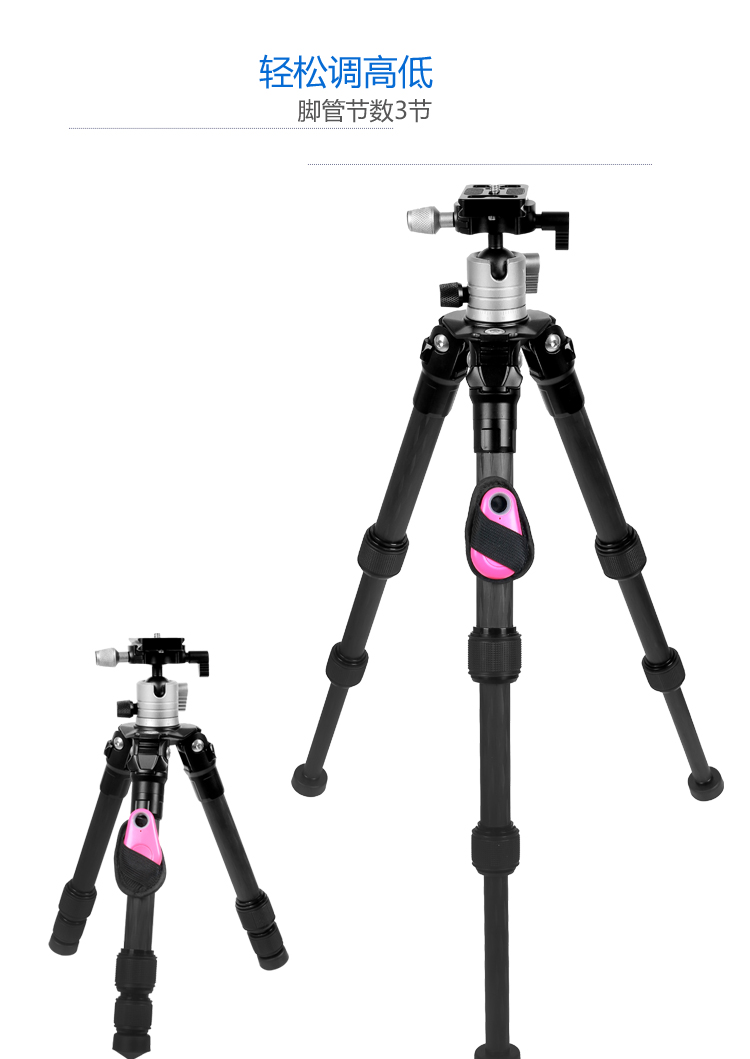 C08V0迷你三脚架带遥控版(图7)