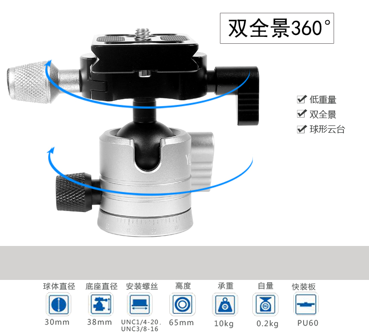 C08V0迷你三脚架带遥控版(图15)