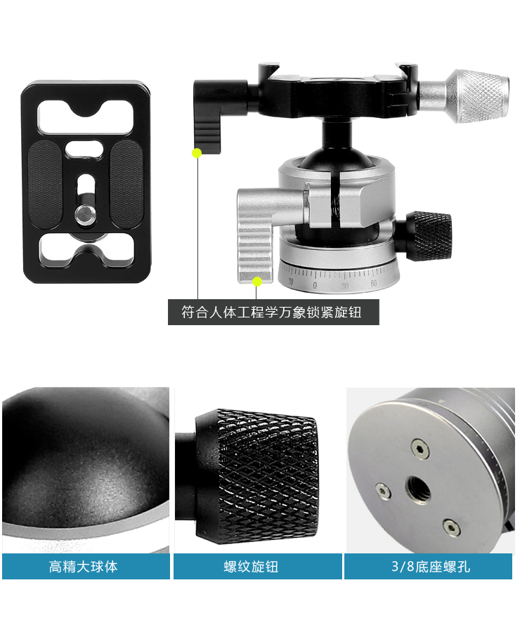 C08V0迷你三脚架带遥控版(图16)