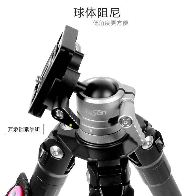 C08V0迷你三脚架带遥控版(图17)