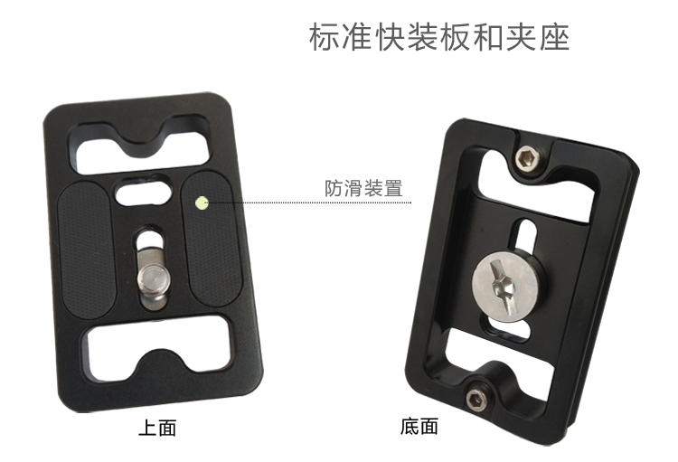 C08V0迷你三脚架带遥控版(图19)