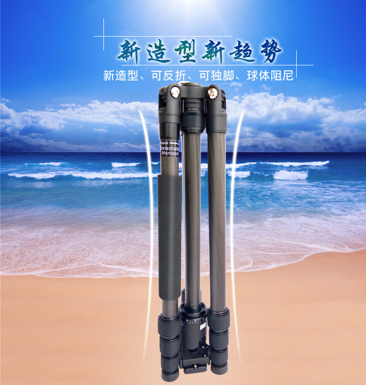 A258Q2摄影三脚架(图2)