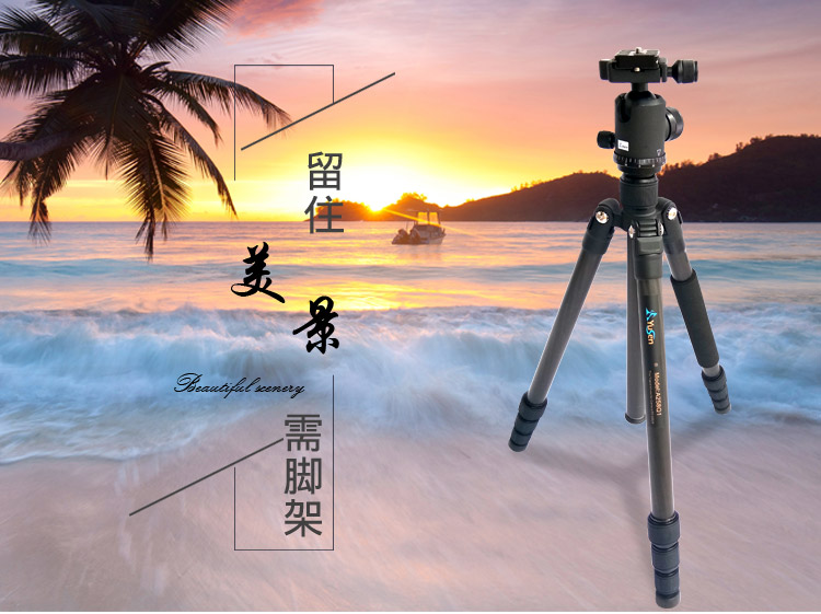 A258Q2摄影三脚架(图1)