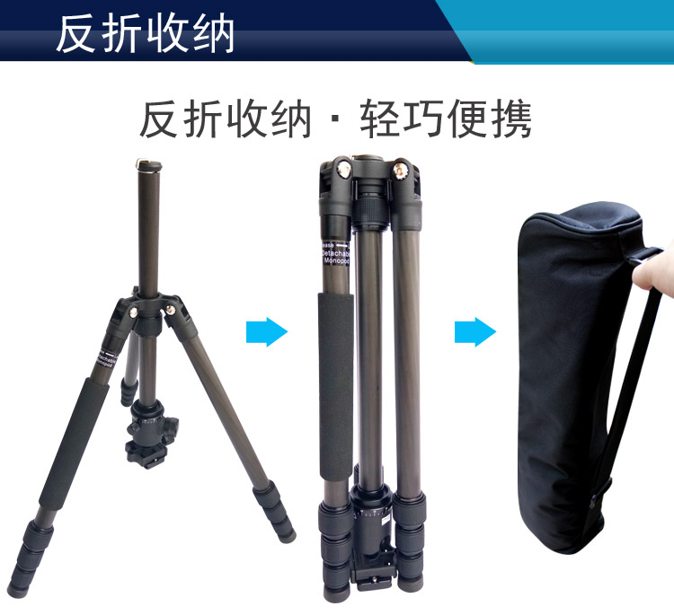 A258Q2摄影三脚架(图3)