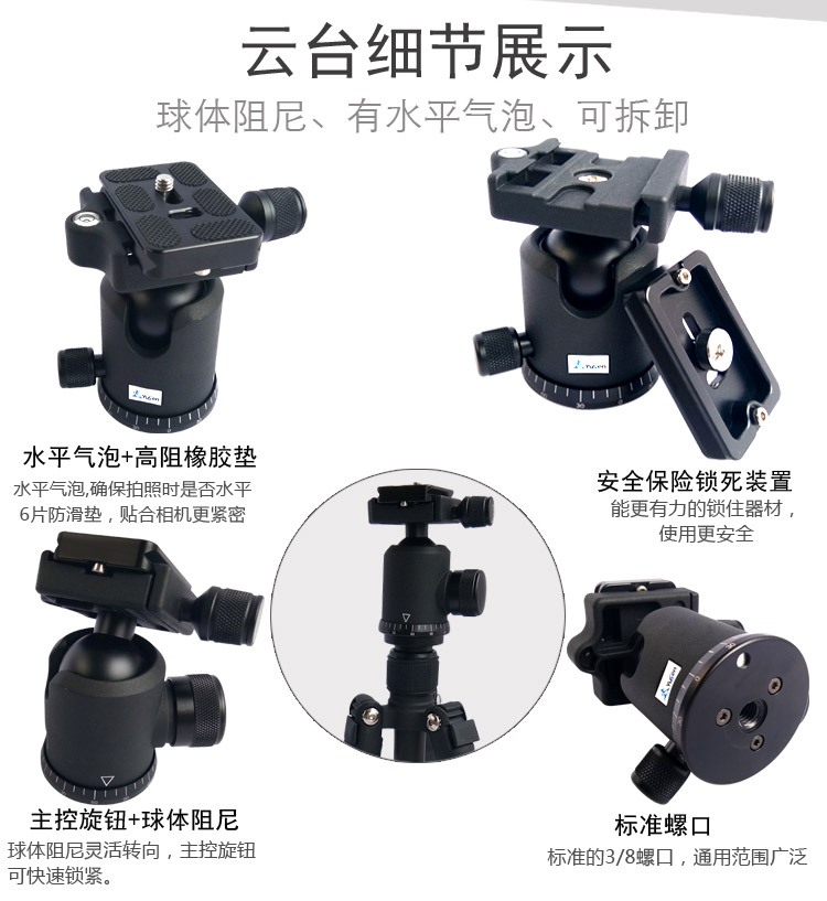 A258Q2摄影三脚架(图9)